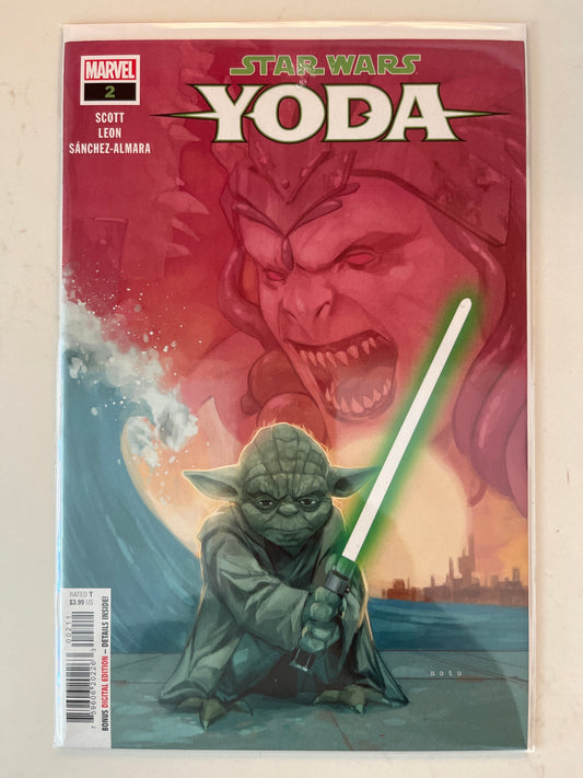 Star Wars Yoda #2